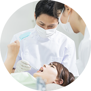 長持ちする治療